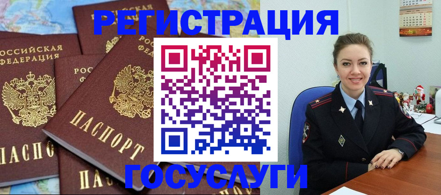 прописка поиск в Дагестане