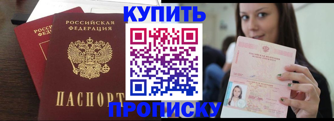 временная регистрация госуслуги в Дагестане
